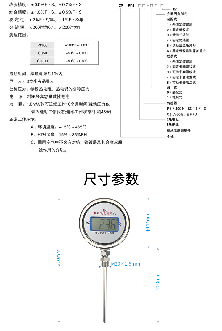 詳情頁_08.jpg