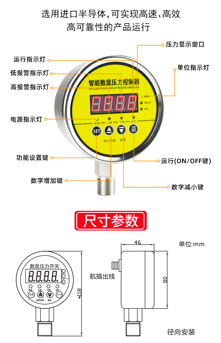 詳情頁(yè)_08.jpg