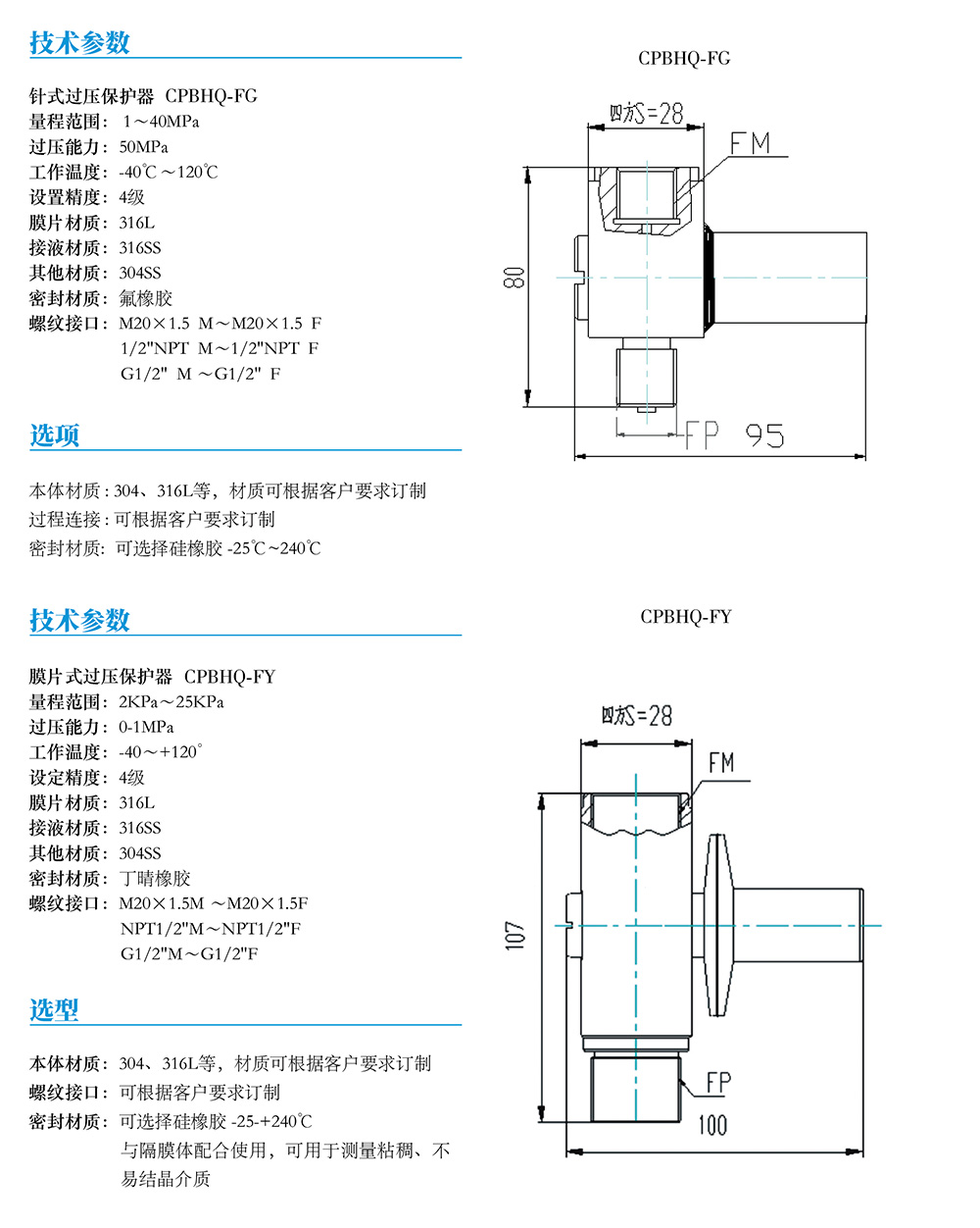 過壓保護器-2.jpg