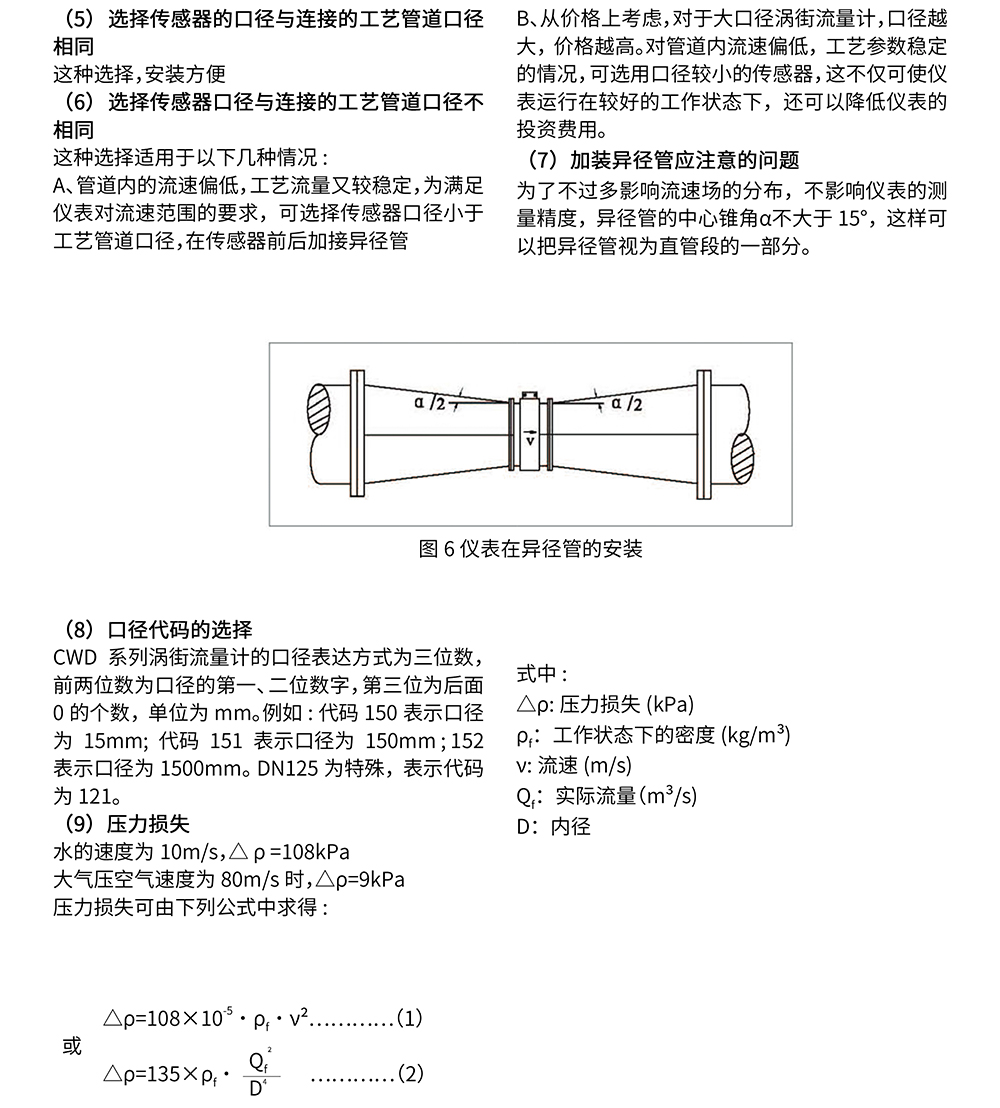 CWD-18.jpg