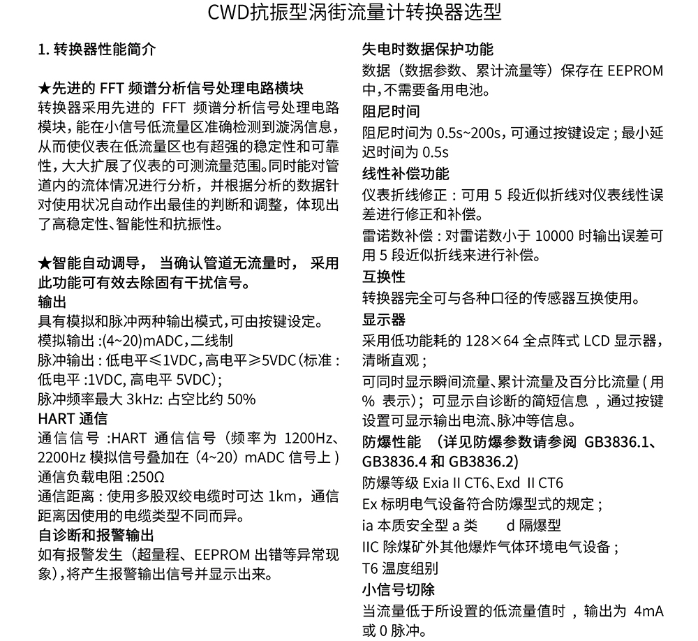 CWD-23.jpg
