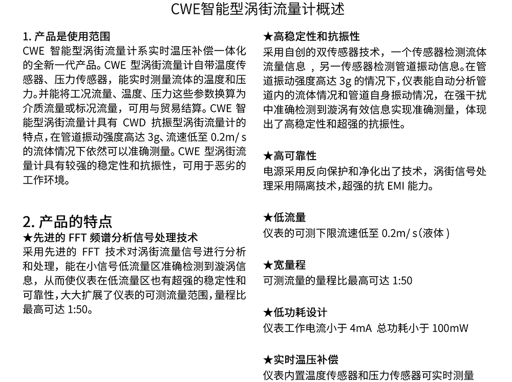 CWE-01.jpg