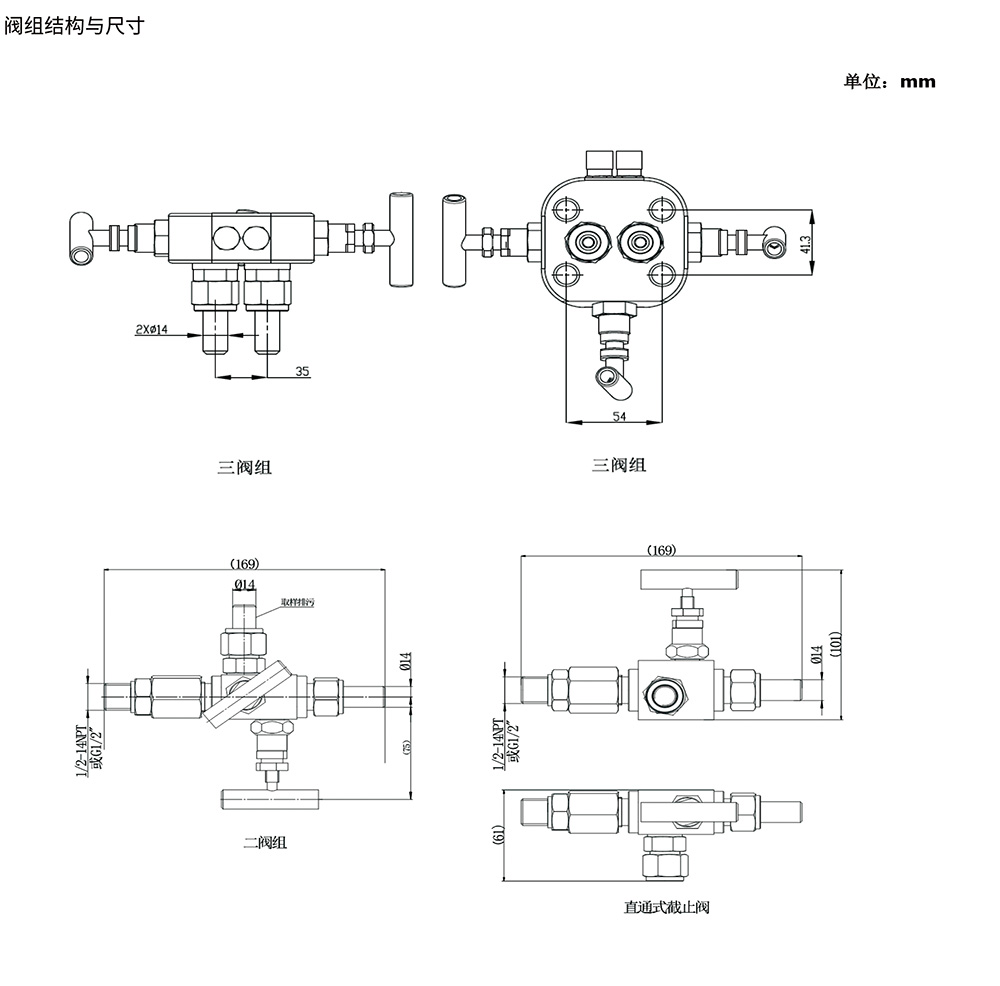 西派壓力變送器選型樣冊2023版 (1)-35.jpg