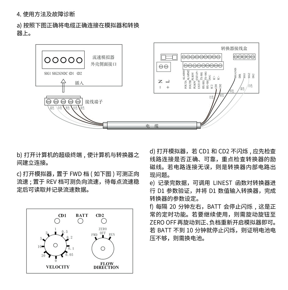 西派電磁流量計(jì)選型樣冊(cè)2023版 (1)-32.jpg