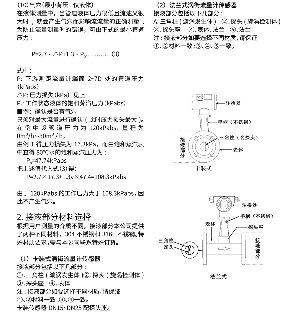 CWC-21.jpg