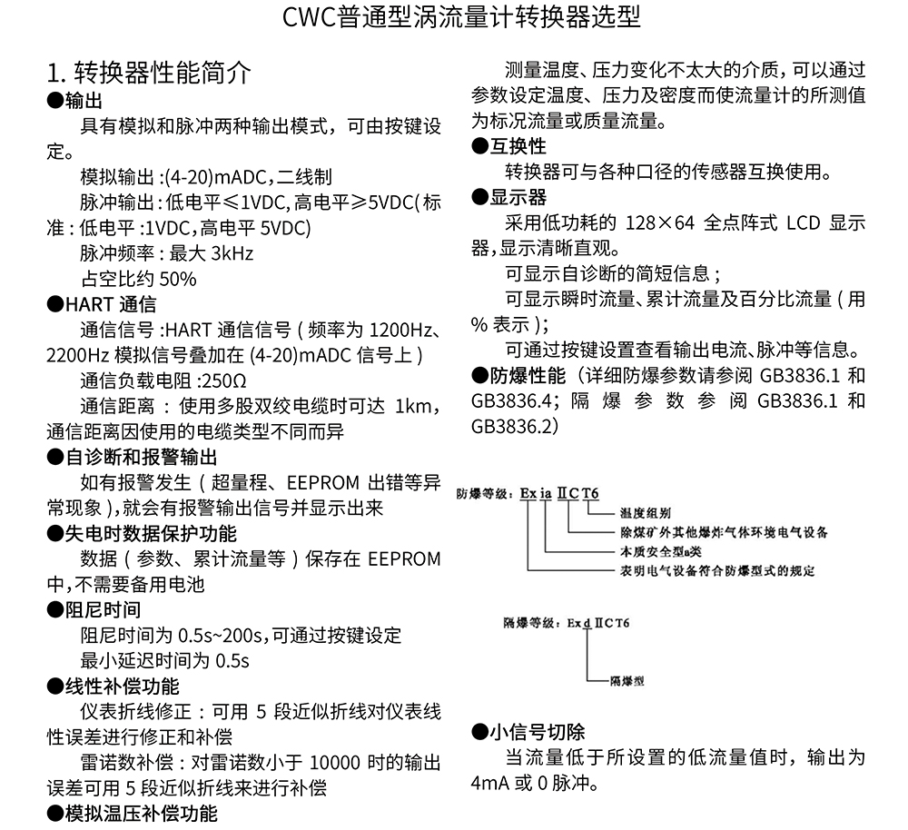 CWC-23.jpg