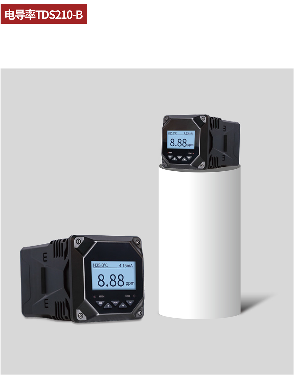 電導(dǎo)率TDS210-B---01.jpg