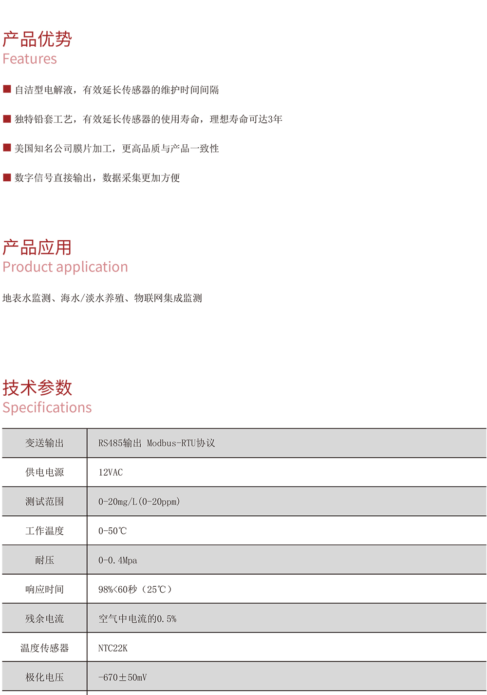 膜法電極---02.jpg