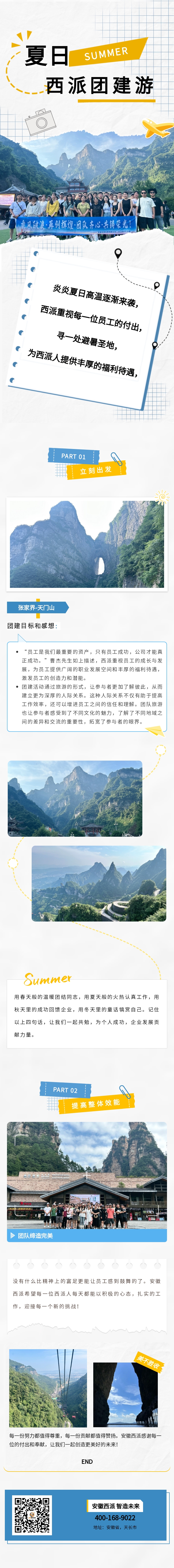 QQ圖片20240814160145.jpg