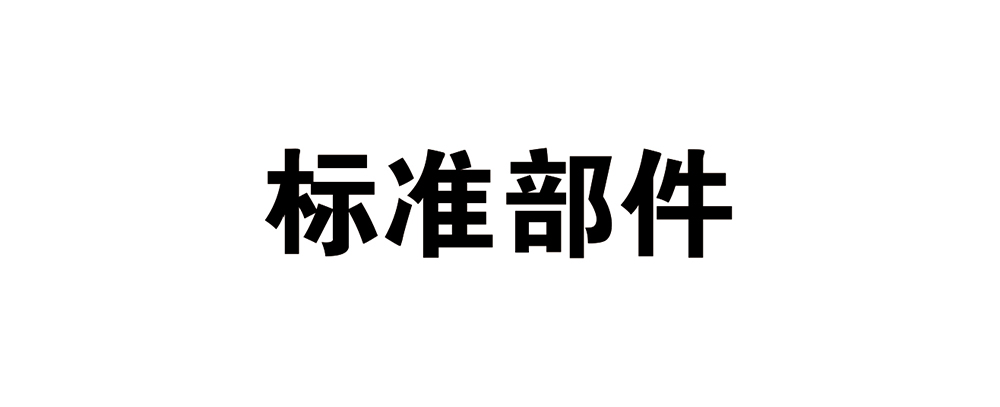 西派溫度儀表選型樣冊2024版-84.jpg