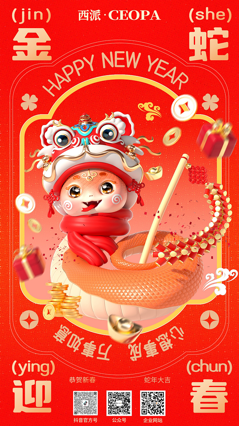 QQ圖片20250122094135.jpg